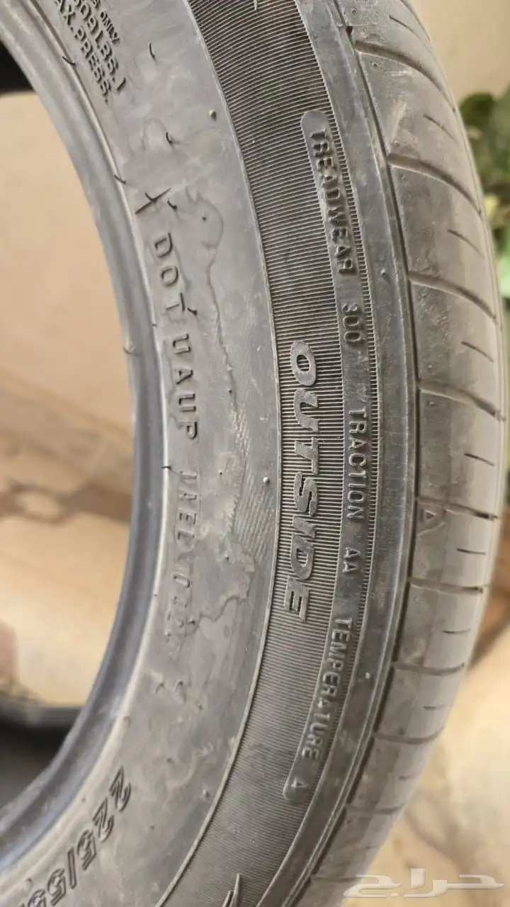 كفرين مقاس 225 -55 -17 2