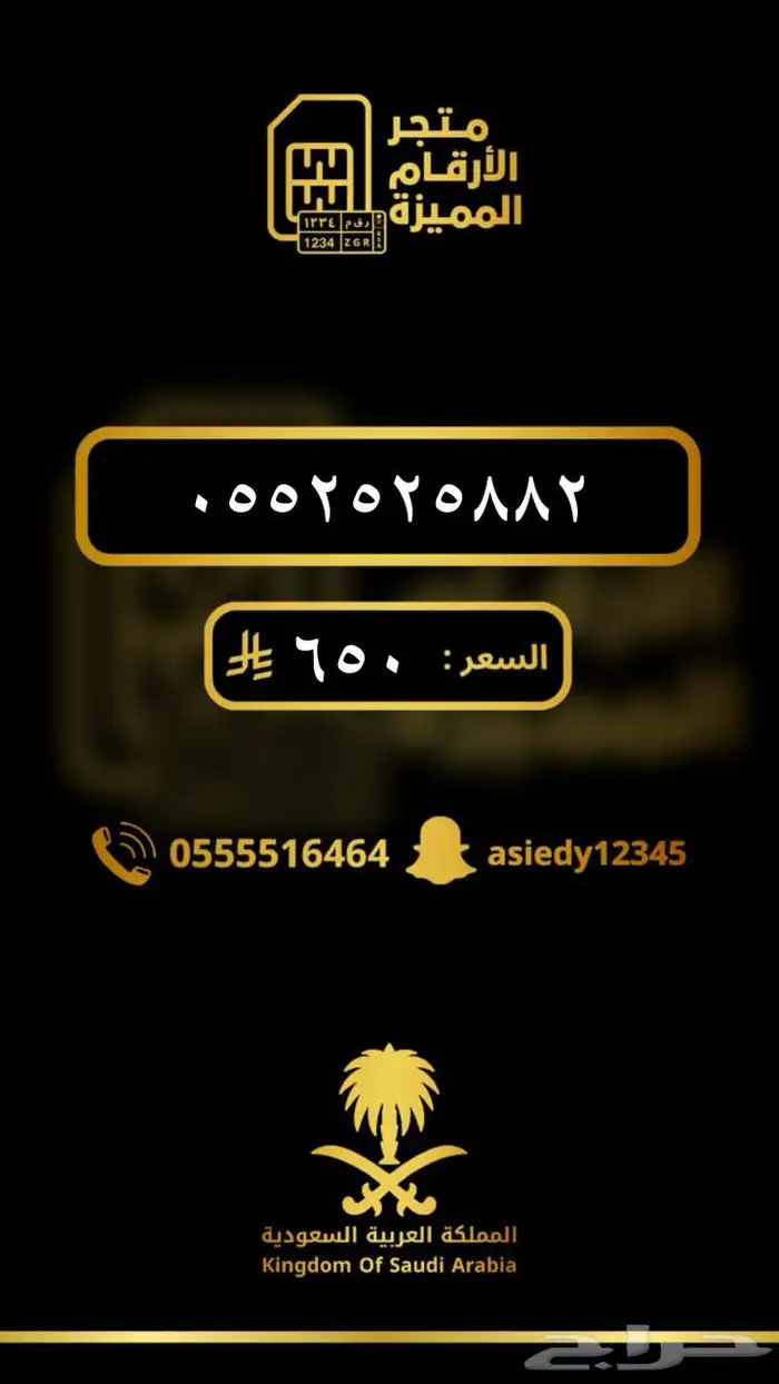 ارقام مميزه والنقل فوري 10