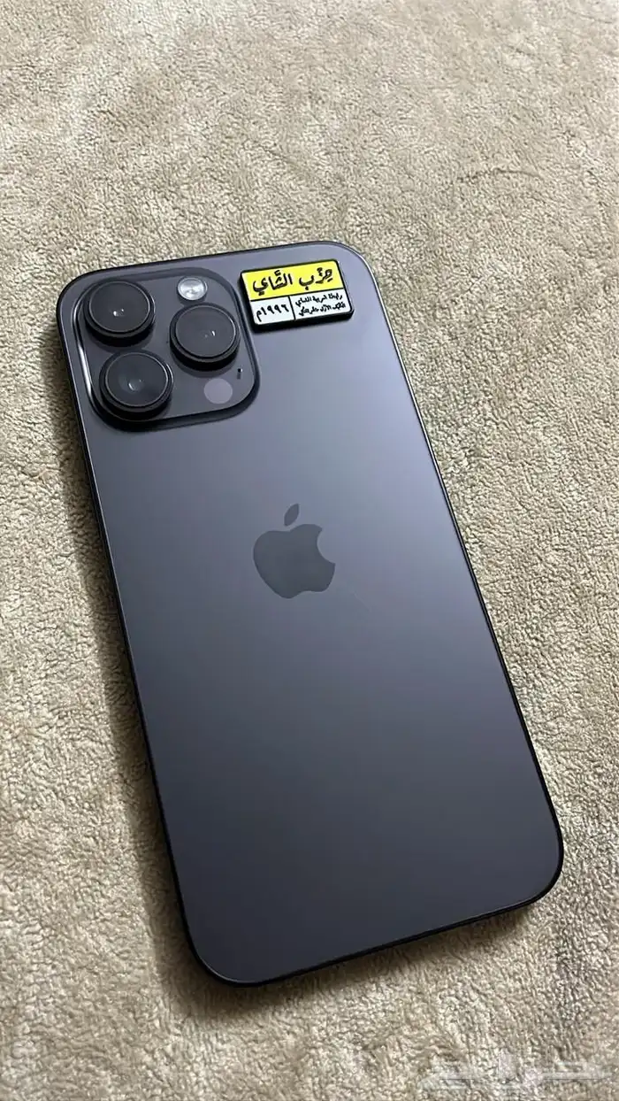 جوال 0