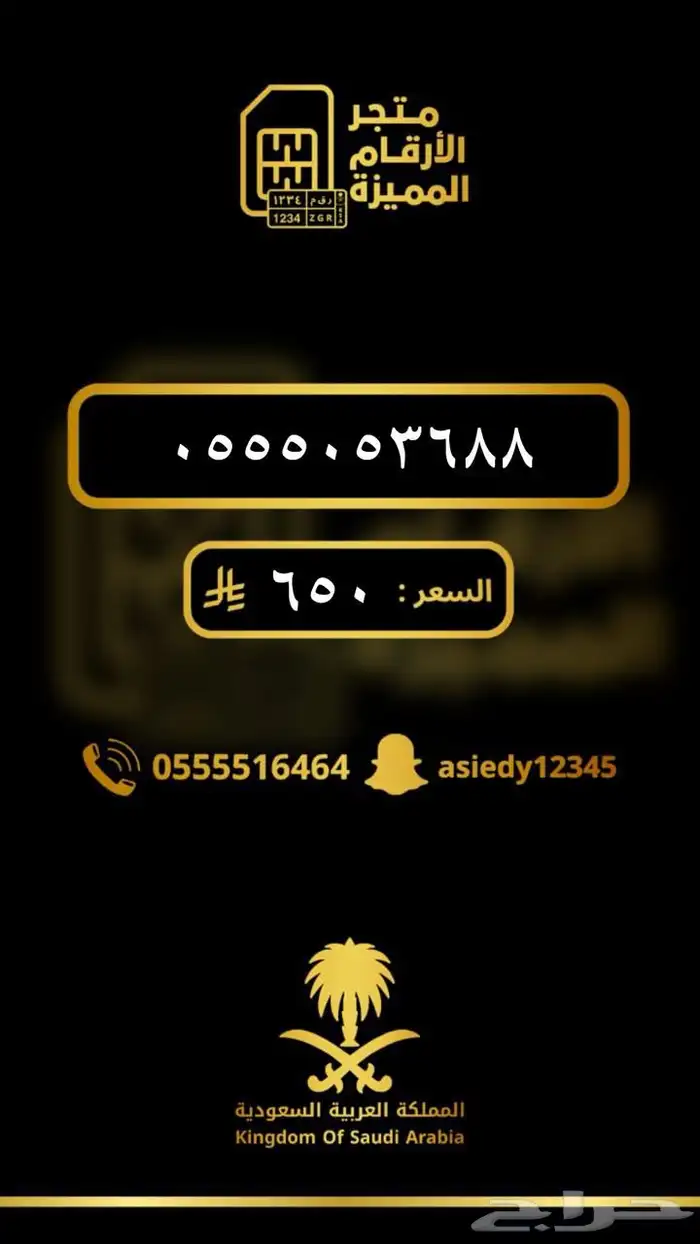 ارقام مميزه والنقل فوري 15