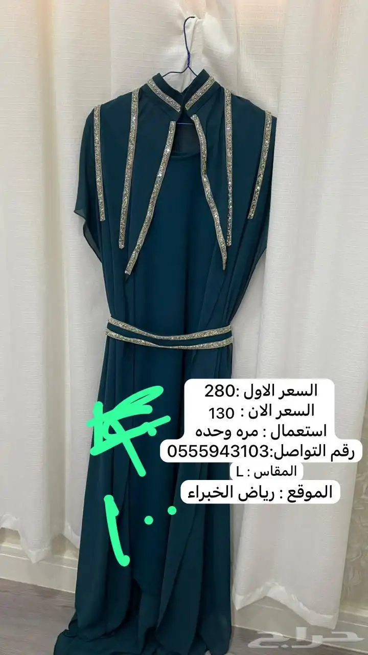 فساتين للبيع 2