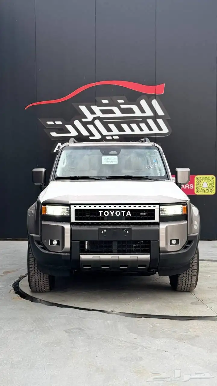 تويوتا برادو TXL3 2025 لدى شركة عبدالمجيد الخضر 1