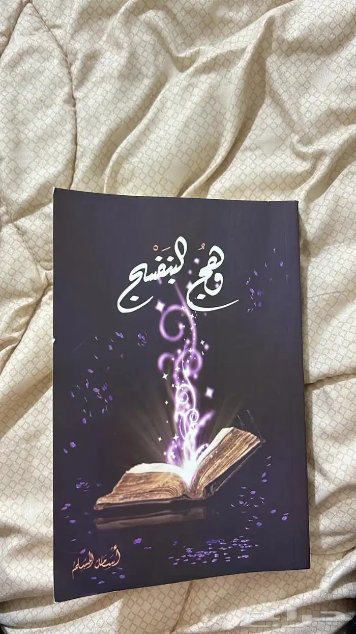 كتب مستعملة بحالة جيدة جدا 8