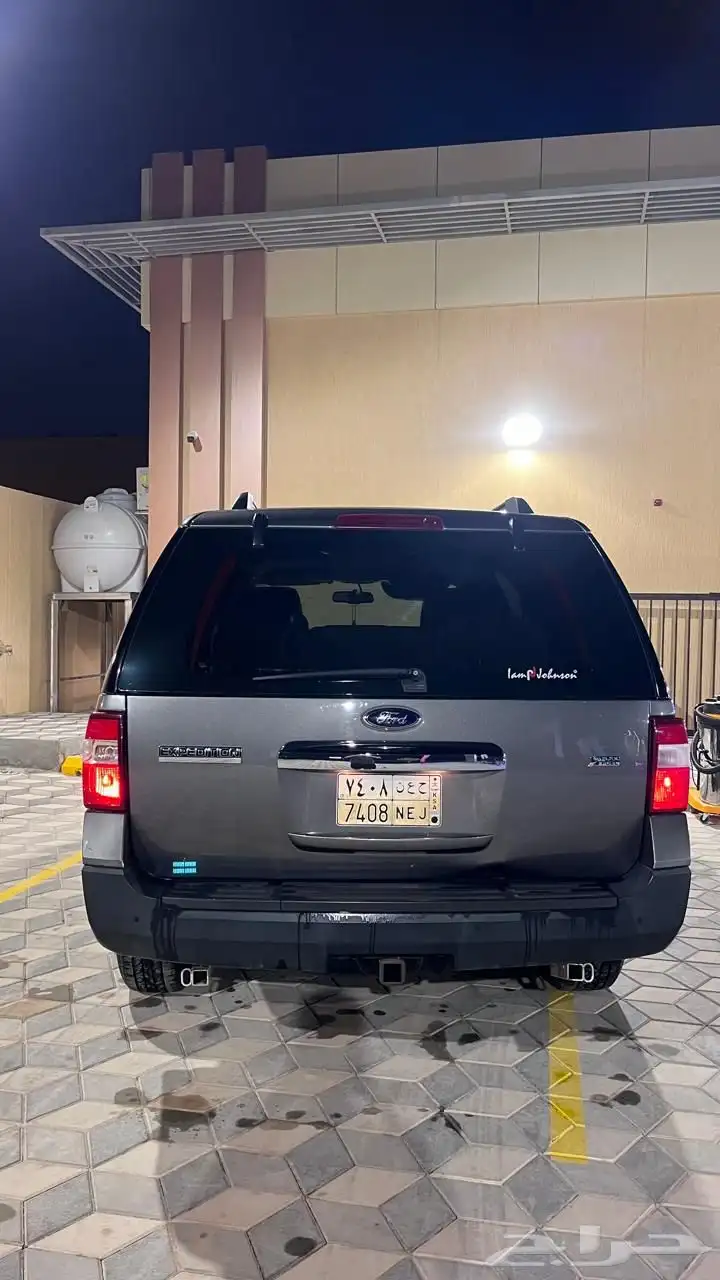 اكسبيدشن 3