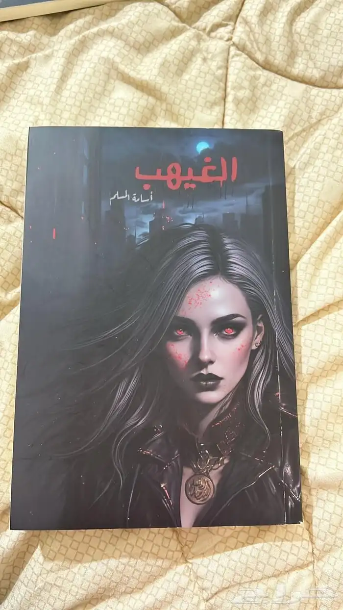كتب مستعملة بحالة جيدة جدا 14