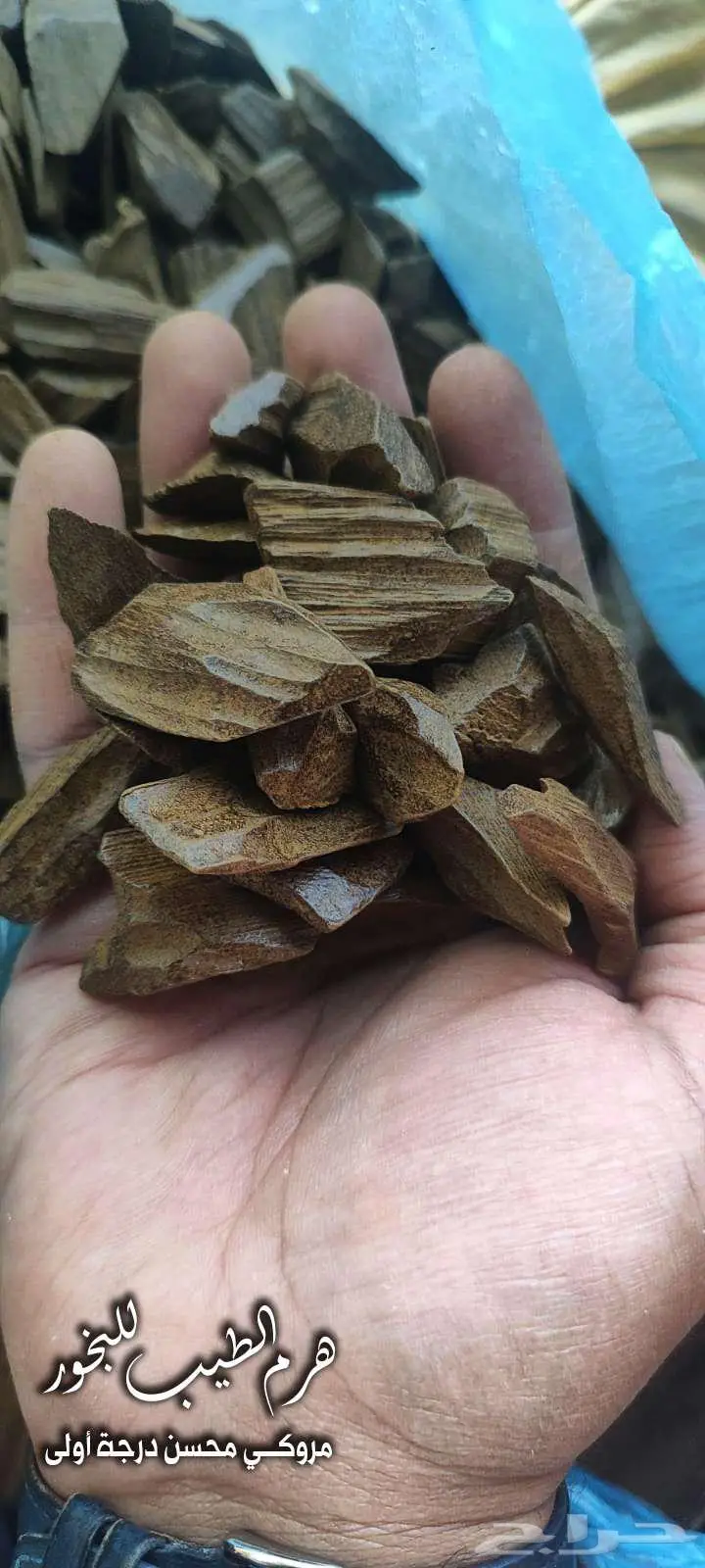 بخور اندونيسي محسن (سوبر) درجة أولى عرض خاص 0