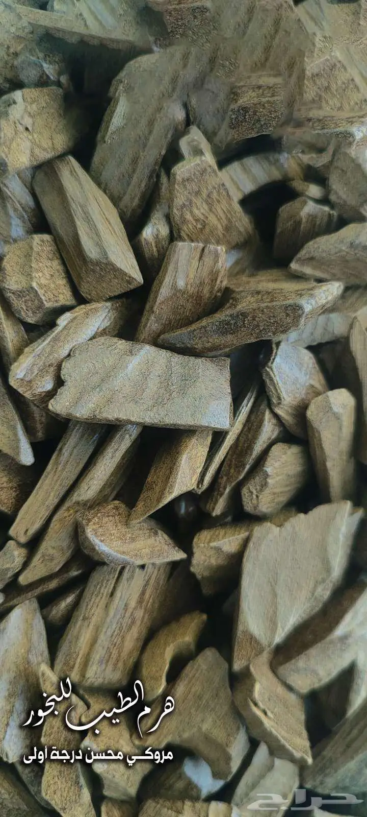 بخور اندونيسي محسن (سوبر) درجة أولى عرض خاص 1
