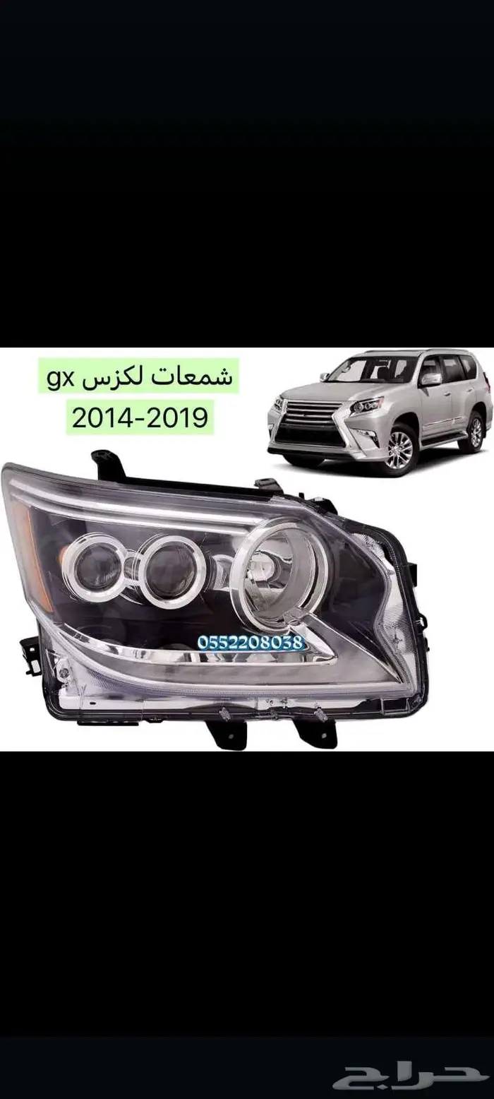 شمعات Gs-2012-2015 متحركة 1