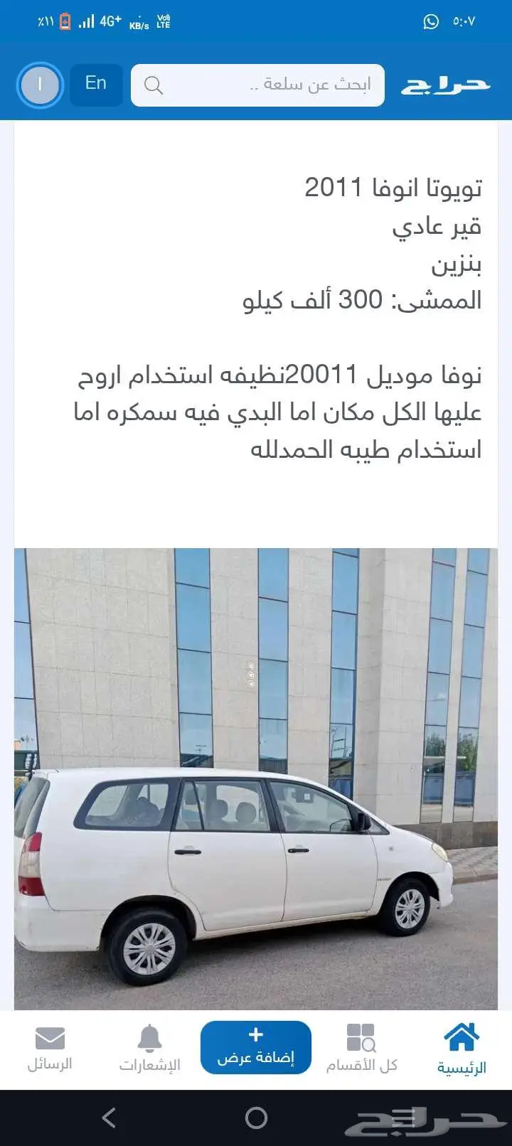 نوفا 20011 0