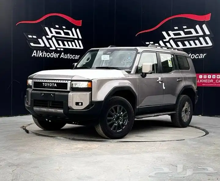 تويوتا برادو TXL3 2025 لدى شركة عبدالمجيد الخضر 0