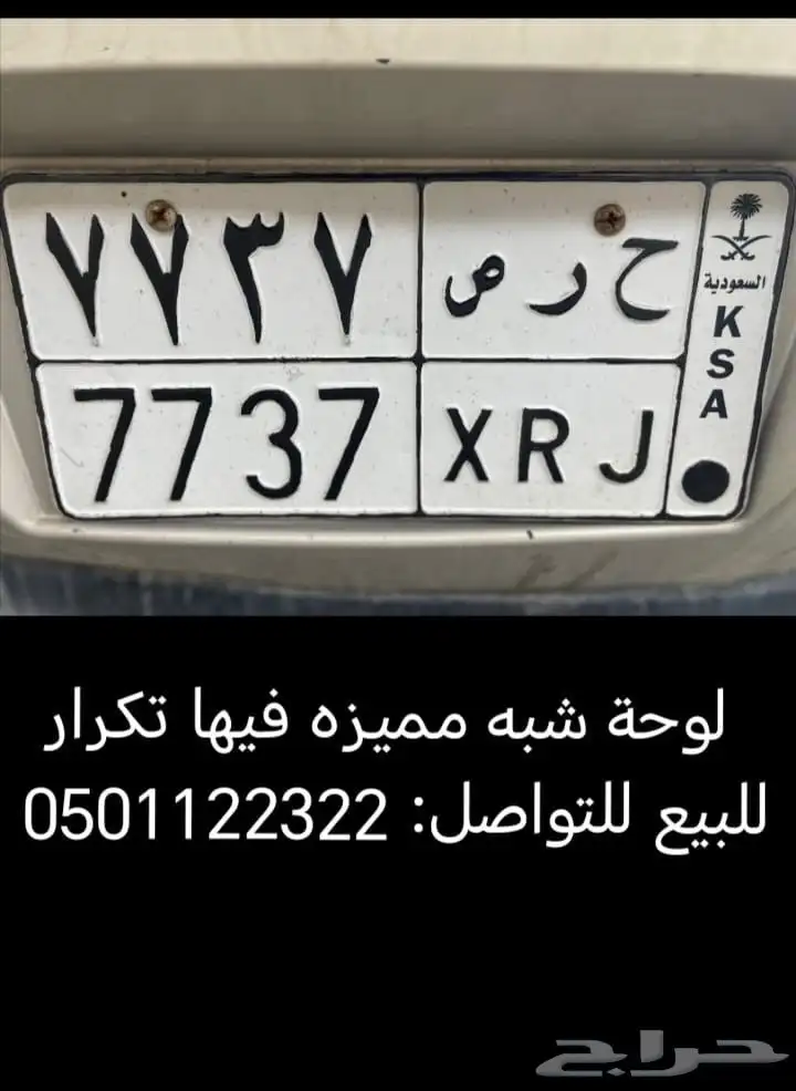 للبيع لوحه مميزه جاهزه لنقل 0