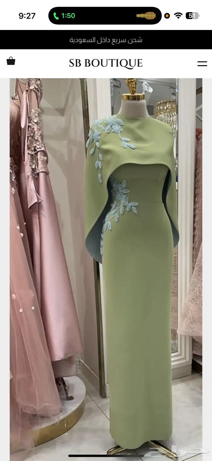 فستان فرنسي اس بي بوتيك للبيع جديد 0