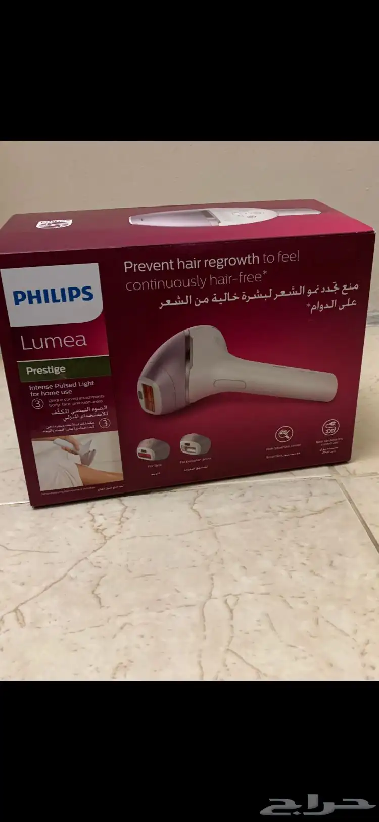 جهاز ليزر منزلي فيلبس 6