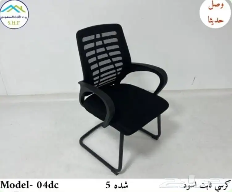 جديد اثاث مكتبي طاولات مكتب مدير مودرن مكاتب طقم كامل اسود 75