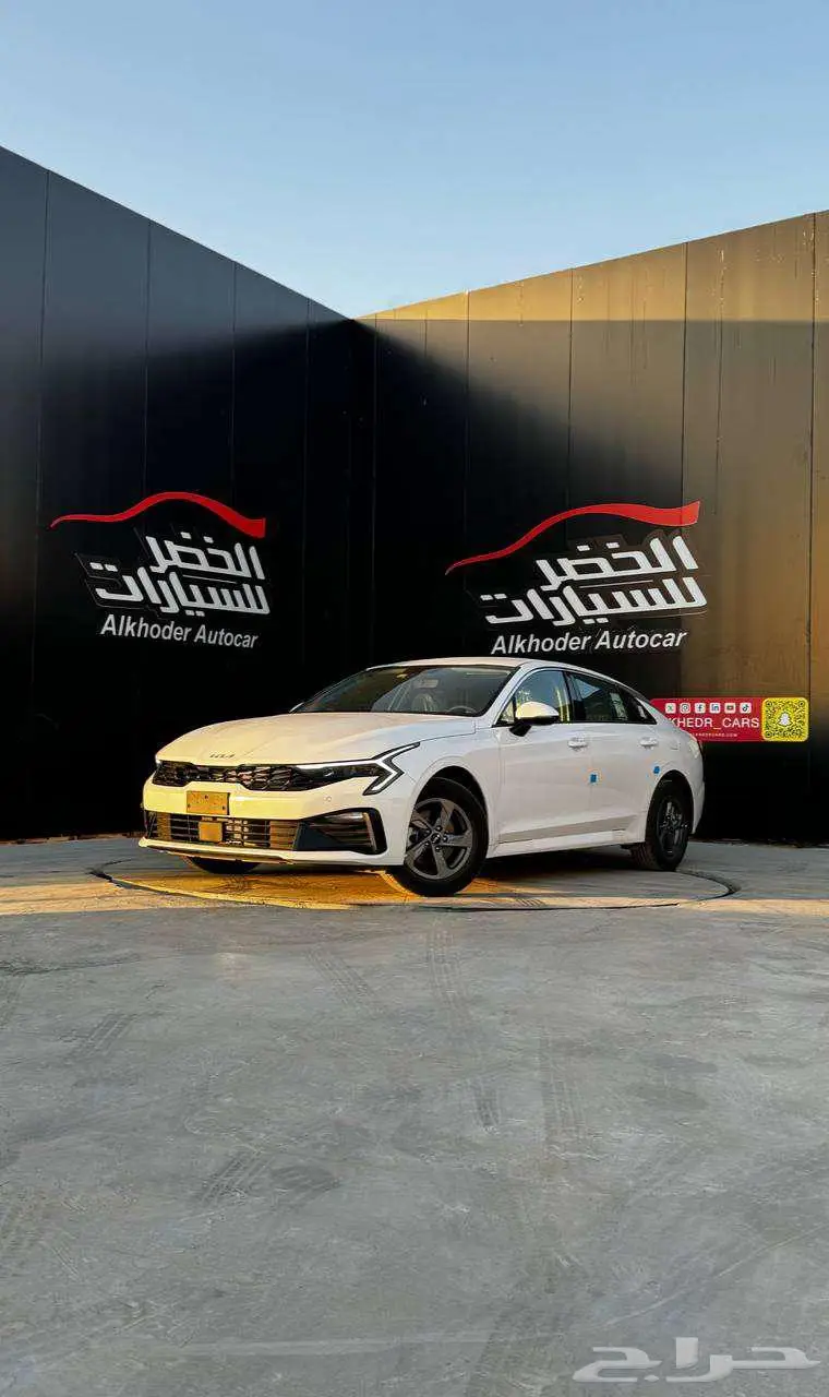 كيا K5 فليت استاندر 2024 لدى الخضر للسيارات - 1