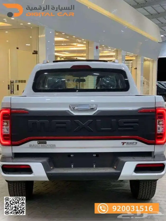 ماكسوس T90 Comfort 2023 كاش واقساط 5
