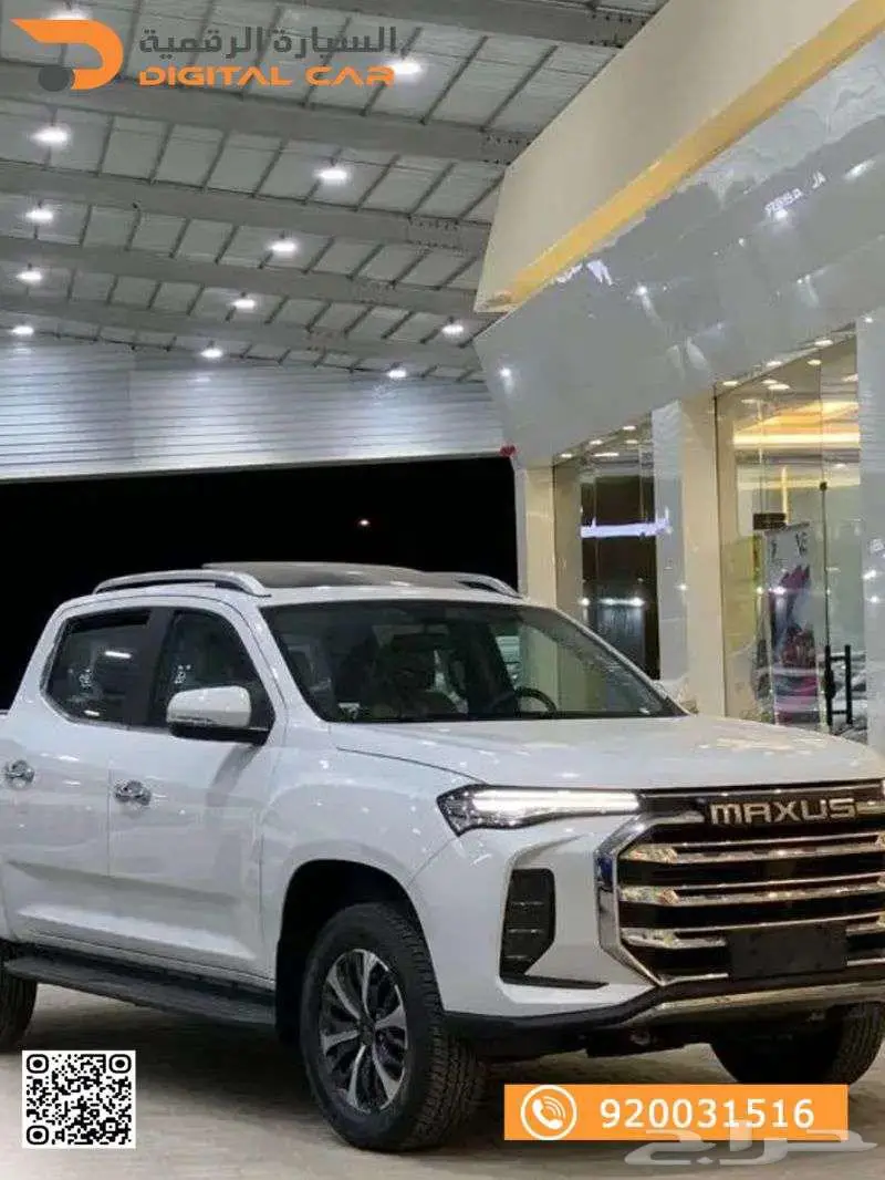 ماكسوس T90 Comfort 2023 كاش واقساط index