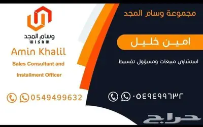 لكزس LX600 BB موديل 2024 تمويل افراد والمؤسسات 13