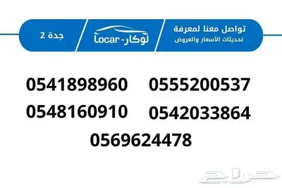 شانجان ال سفن 2025 فل كامل عرض على الكاش والتمويل 13