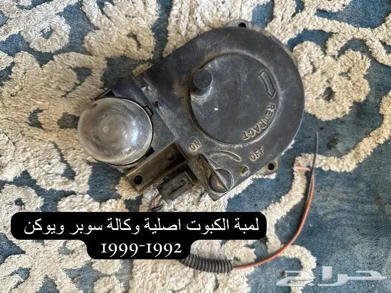 اكسسوارات وقطع يوكن وتاهو 2000-2006 78