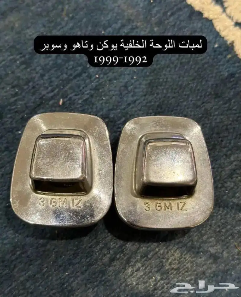 اكسسوارات وقطع يوكن وتاهو 2000-2006 75