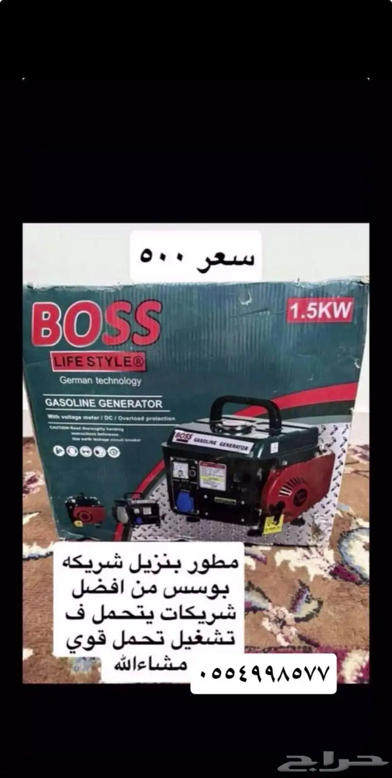 مواطير بنزيل 0
