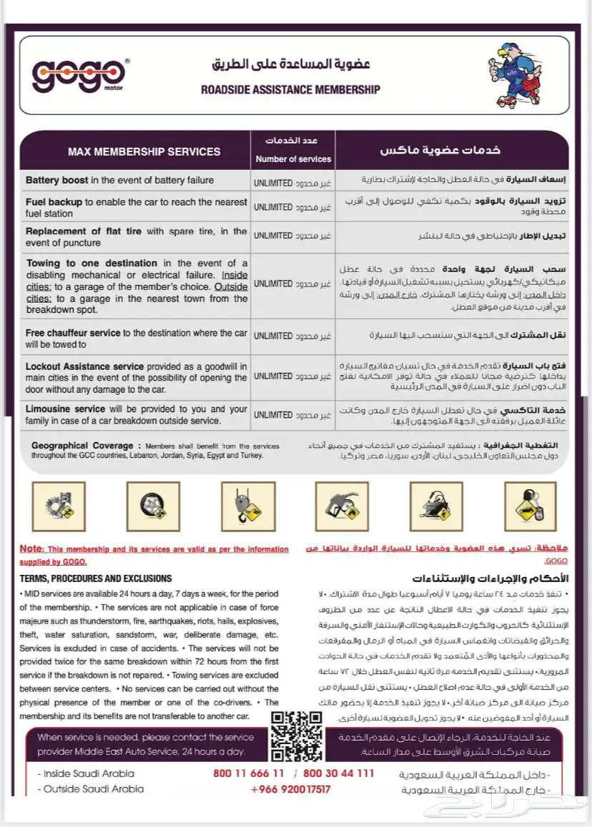 نيسان أكس تريل 2021 دبل (4X4) (7) مقاعد (على الضمان) 47