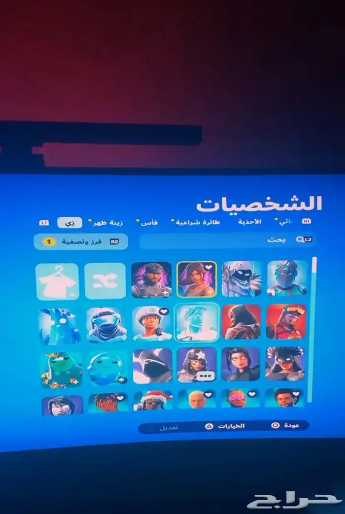 حساب فورت للبدل 4