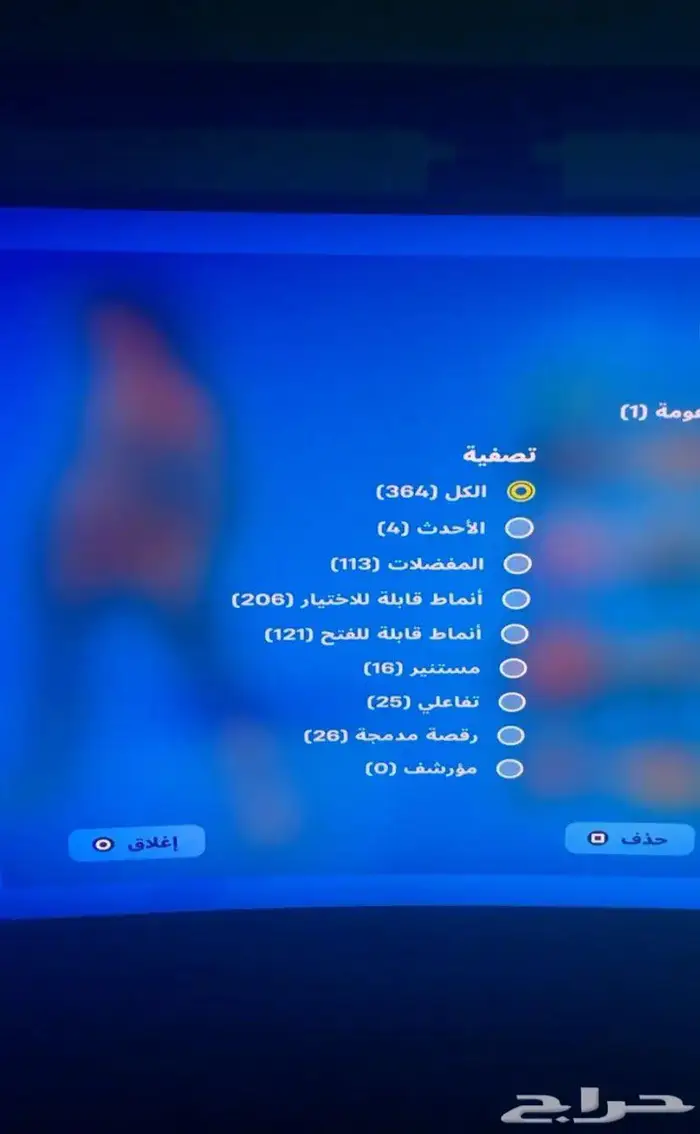 حساب فورت للبدل 0