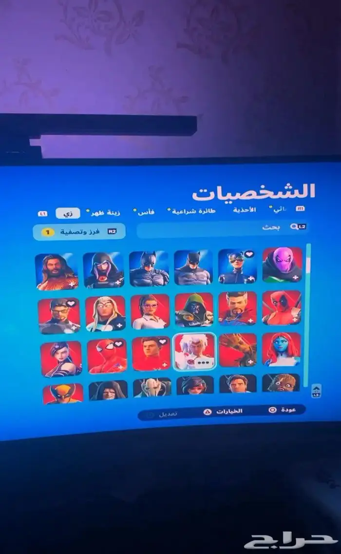 حساب فورت للبدل 6