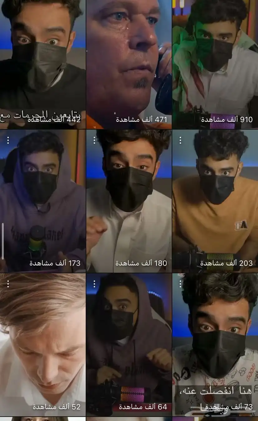 قناة يوتيوب فيها 43 الف حدي فيها 800 لايجي الا الصامل 0
