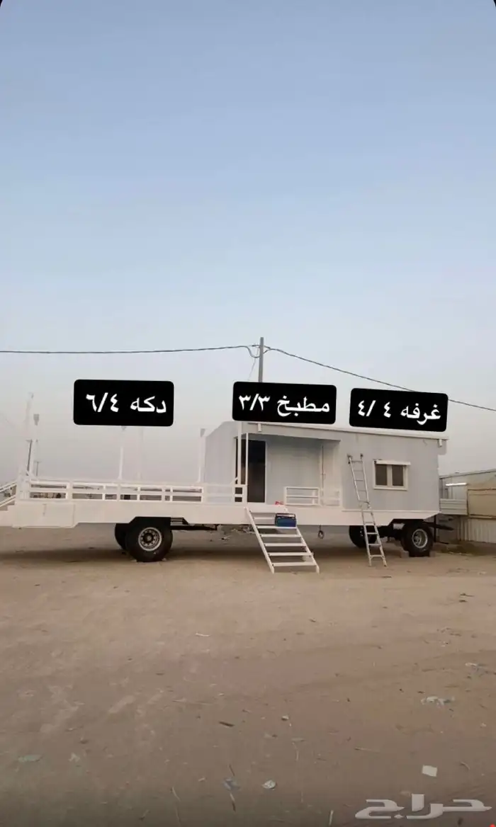 للبيع دكه مطبخ غرفه جديده 0