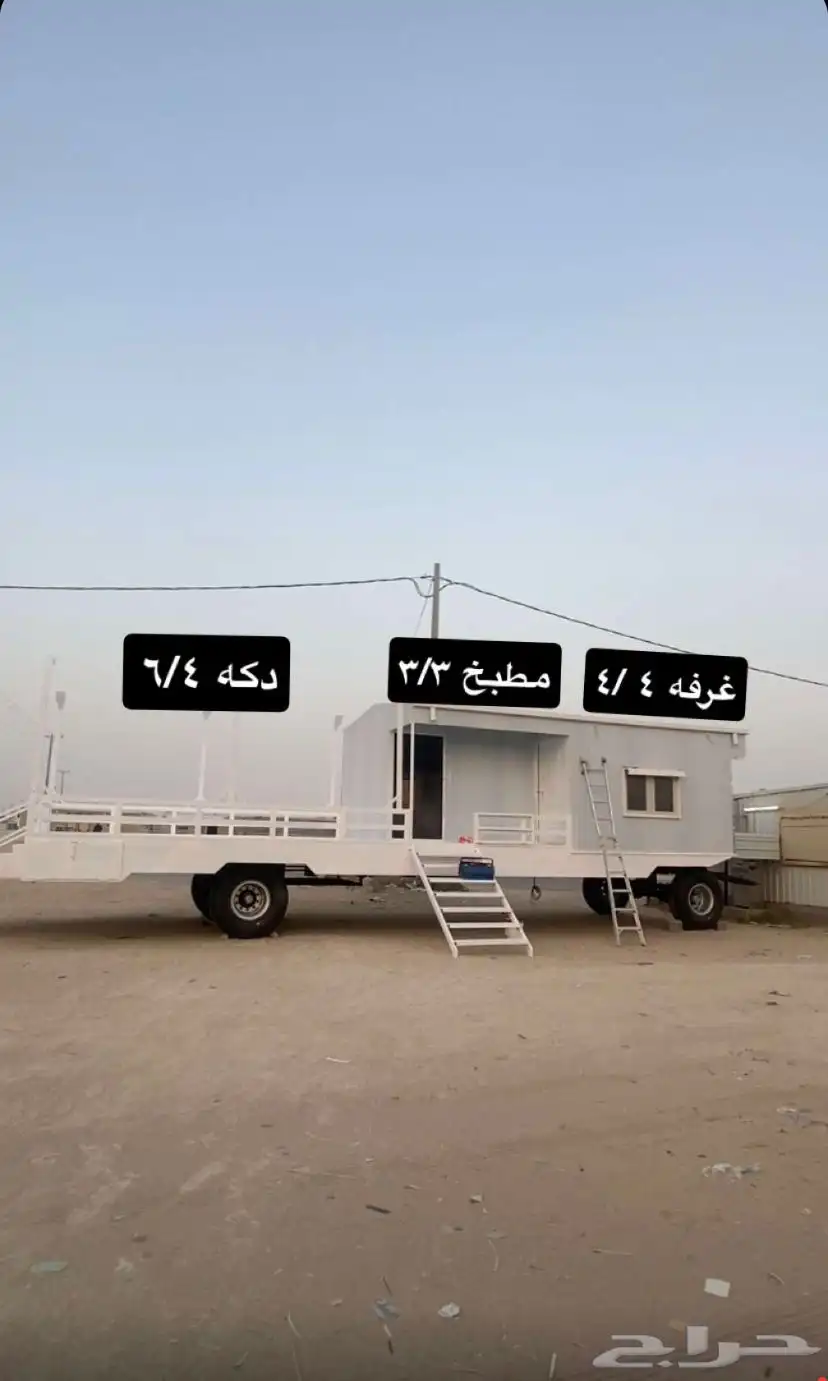 للبيع دكه مطبخ غرفه جديده 0