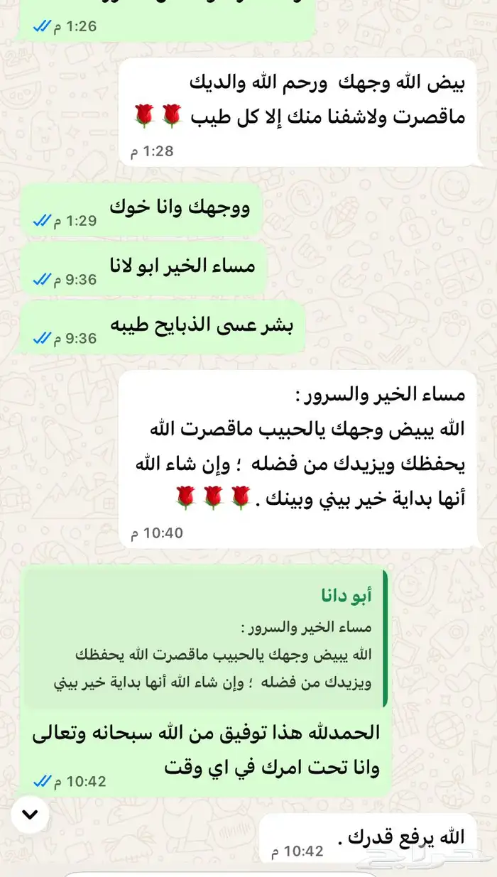 يتوفر لدينا ذبائح حسب الطلب 4