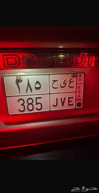 لوحه شبه مميزه 0