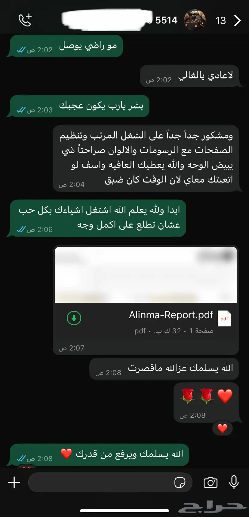 تقديم جامعة ( التقنية - الالكترونية ) بحوث - مشاريع - دورات 1