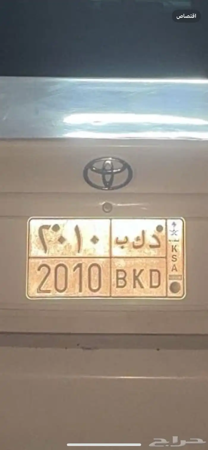 لوحه 2010 1