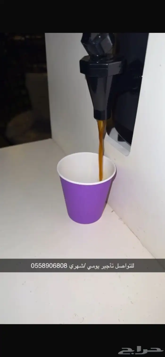 القهوه 0