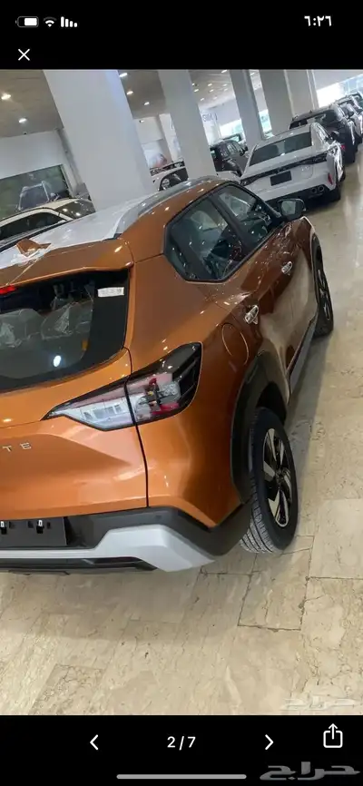 ماجينت نيسان 1
