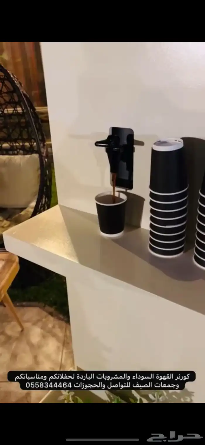 القهوه 1