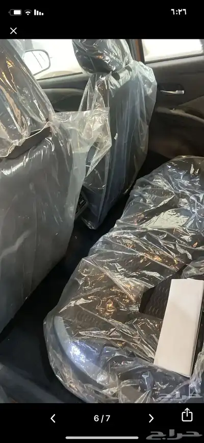 ماجينت نيسان 5