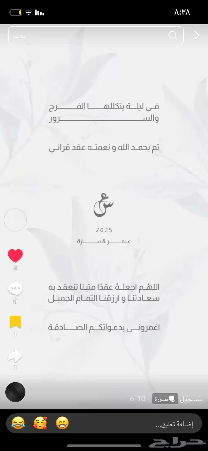 تصميم زعوات زواج حفلات بي 30 1