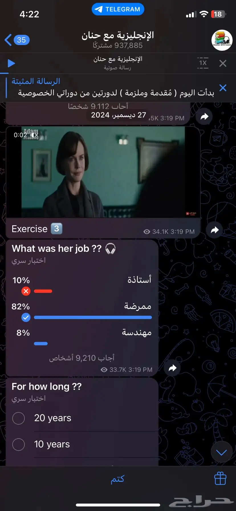تأسيس لغة انجليزية 2