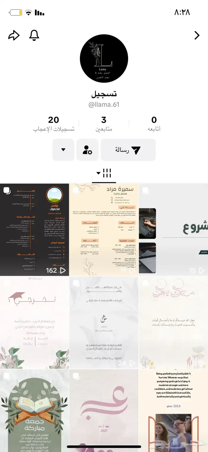 تصميم زعوات زواج حفلات بي 30 0