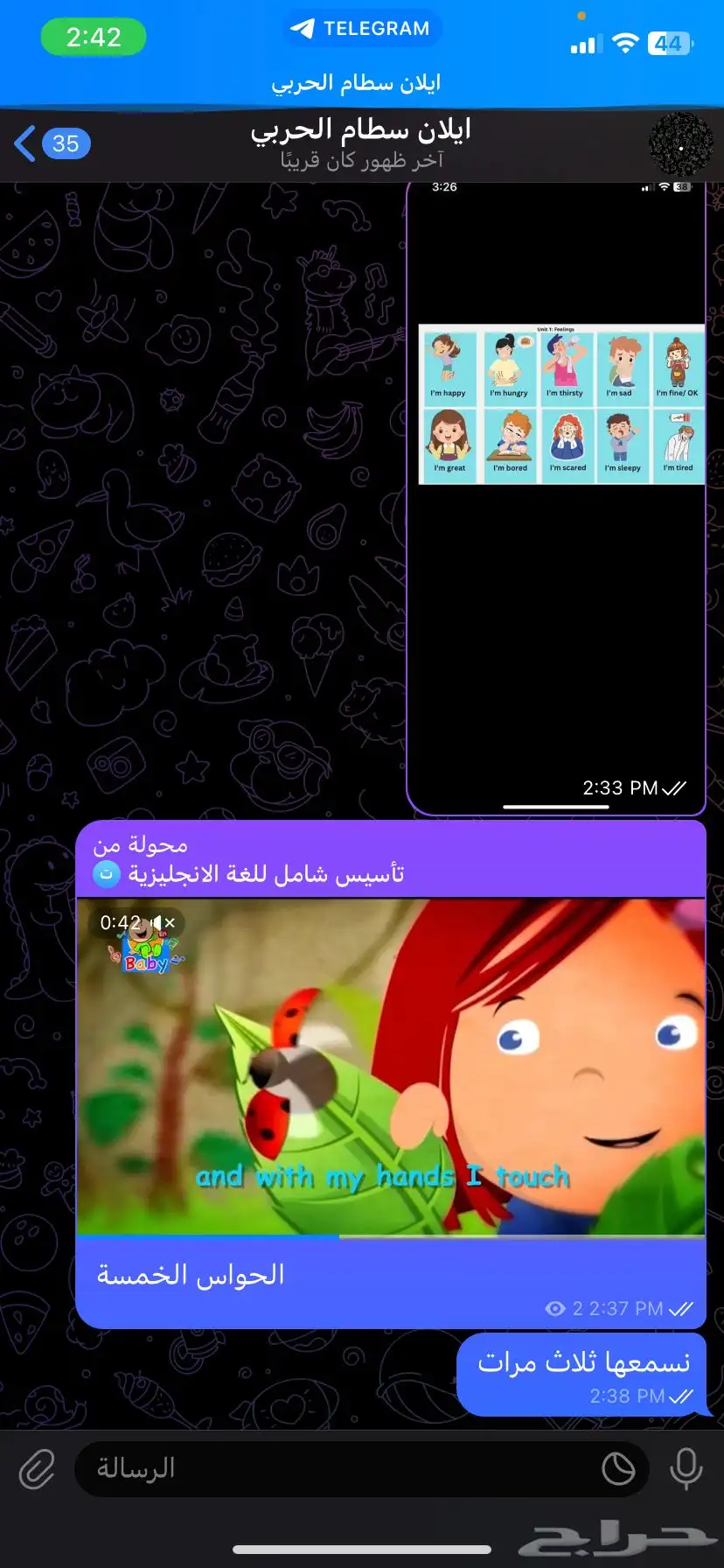 تأسيس لغة انجليزية 0
