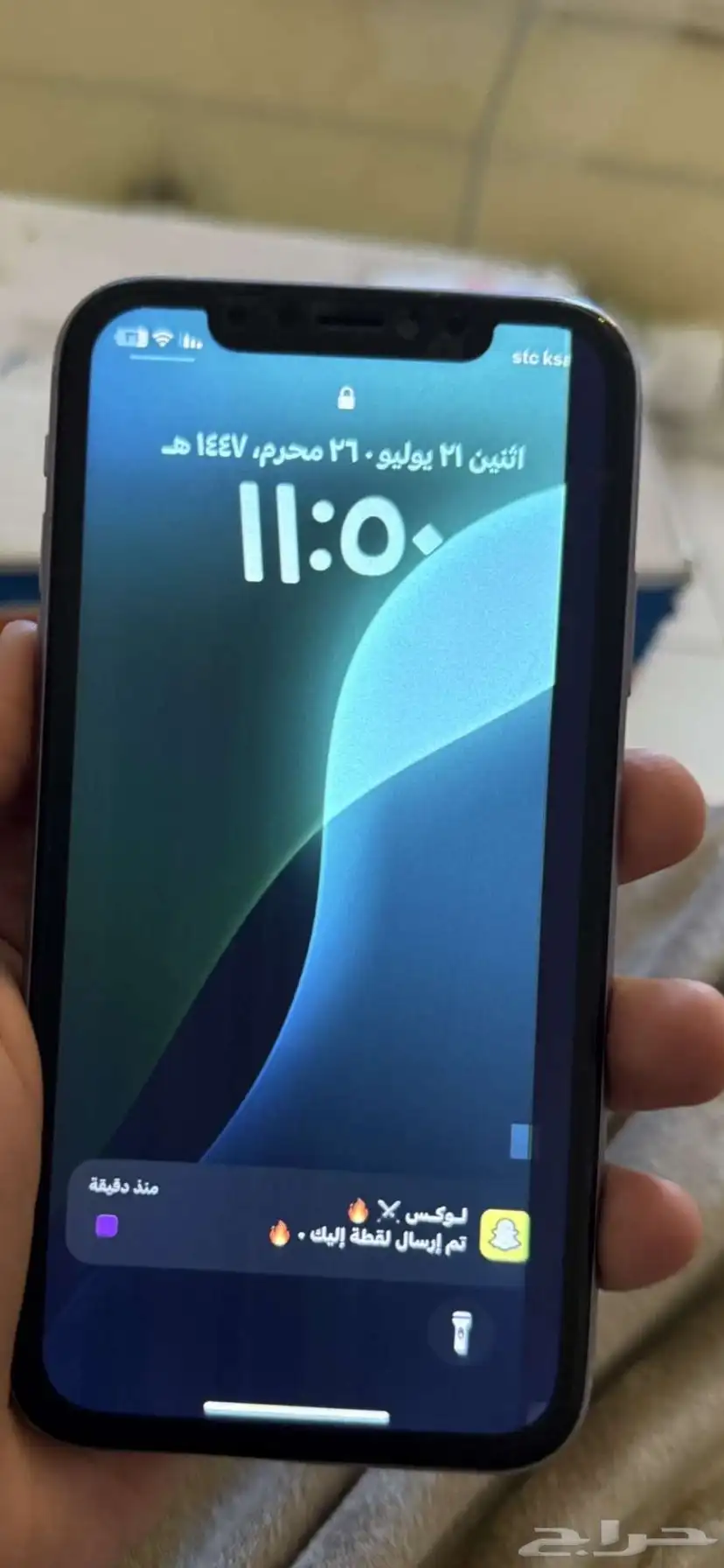 آيفون 11 0