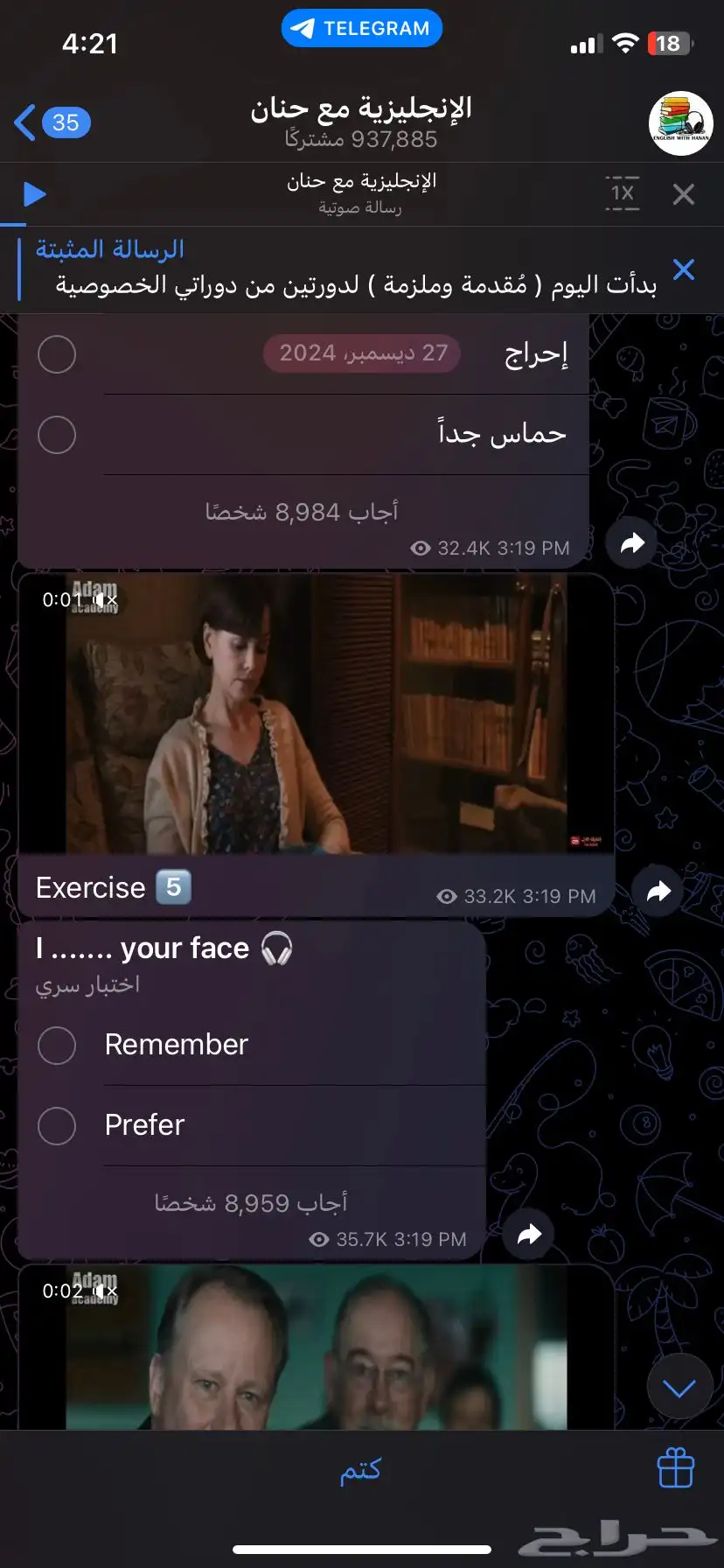 تأسيس لغة انجليزية 1