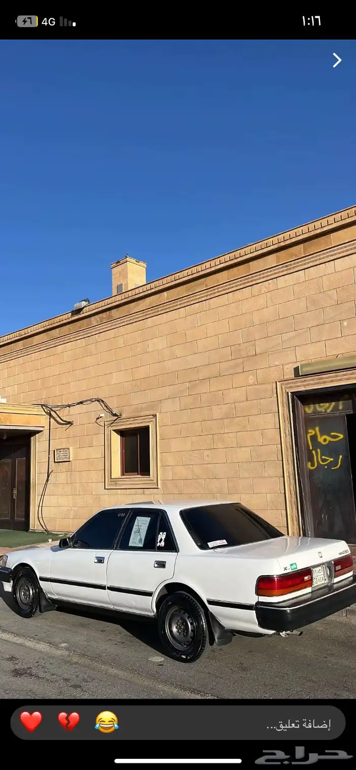 كرسيدا لا البيع 0