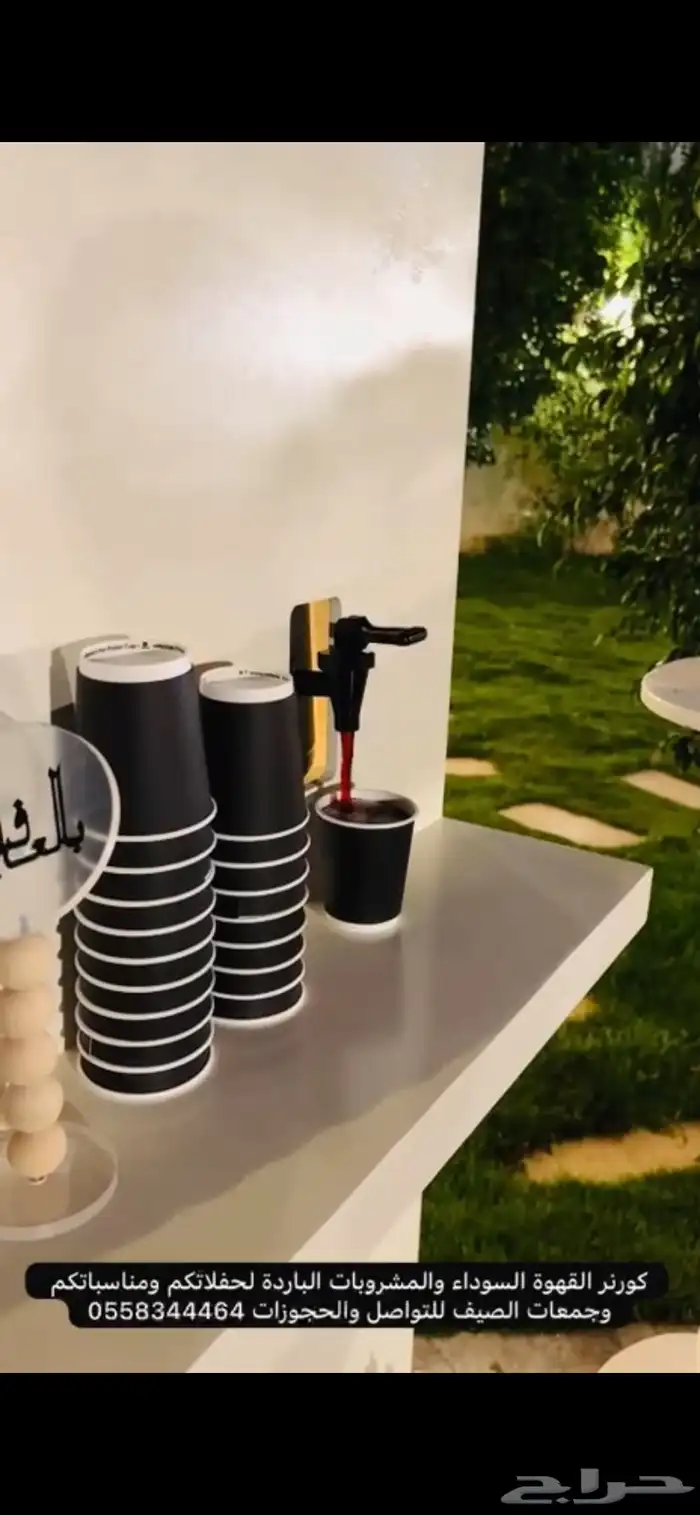 القهوه 2