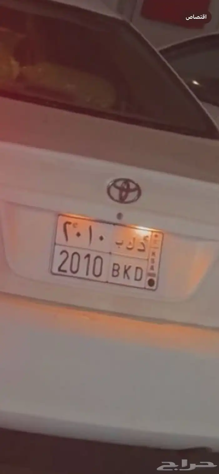 لوحه 2010 0